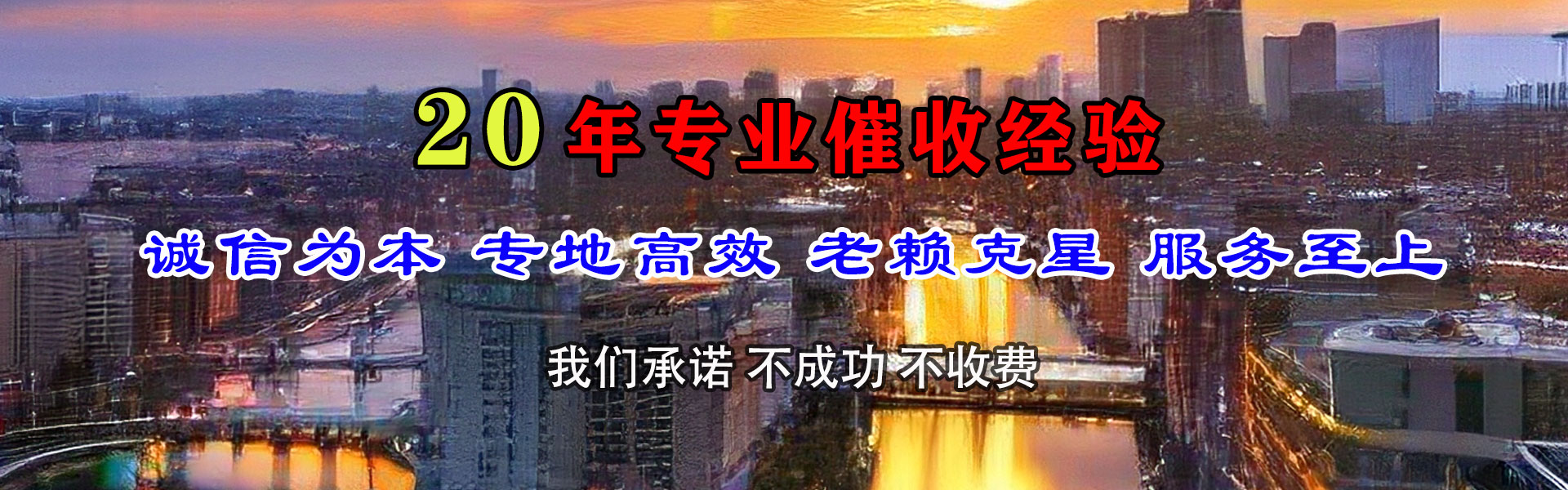 大观清债公司